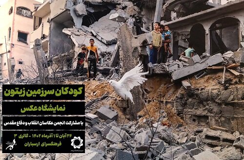 پایان آبان ماه به کدام گالریهای تهران برویم؟