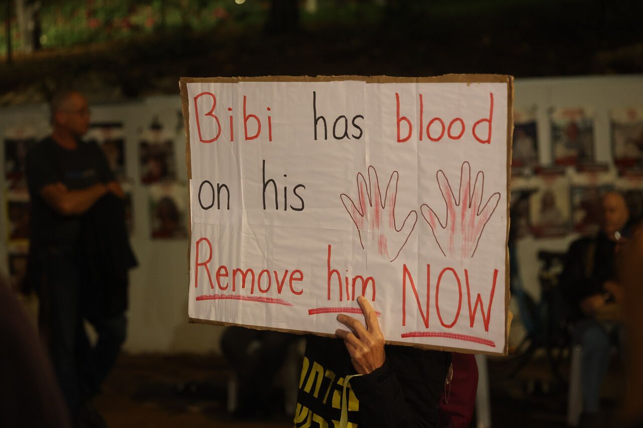 تظاهرات مقابل کنست رژیم صهیونیستی/ معترضان خواستار عزل نتانیاهو شدند تظاهرات مقابل کنست رژیم صهیونیستی/ معترضان خواستار عزل نتانیاهو شدند