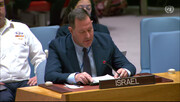 جنگ اسرائیل با سازمان ملل