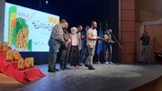 سی و پنجمین جشنواره تئاتر گیلان با معرفی نفرات برتر پایان یافت