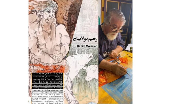 پایان آبان ماه به کدام گالریهای تهران برویم؟