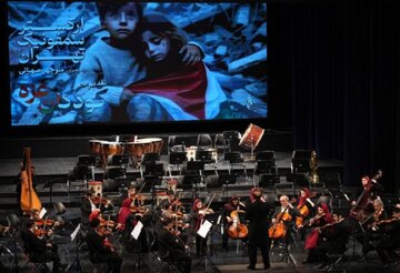 Concert symphonique de Téhéran en soutien aux enfants de Gaza