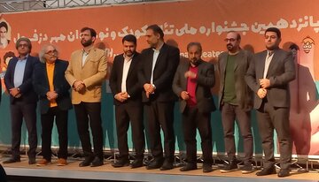 نتایج پانزدهمین جشنواره ملی تئاتر کودک و نوجوان دزفول اعلام شد