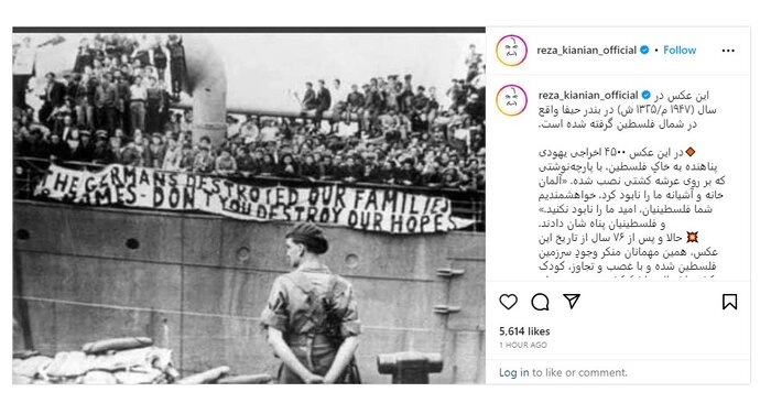 رضا کیانیان: صهیونیستها به کمک رسانه پناهدهندگان خود را قتل عام میکنند