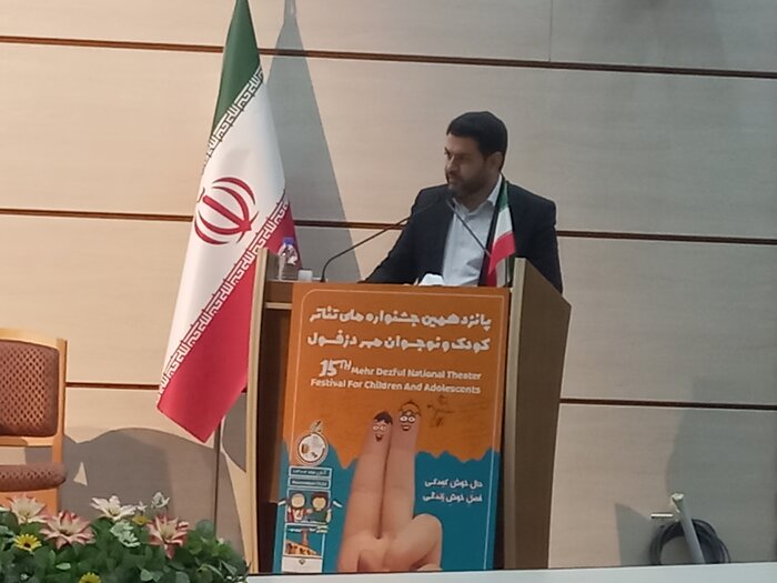 قطار پانزدهمین جشنواره ملی تئاتر کودک و نوجوان دزفول به ایستگاه آخر رسید