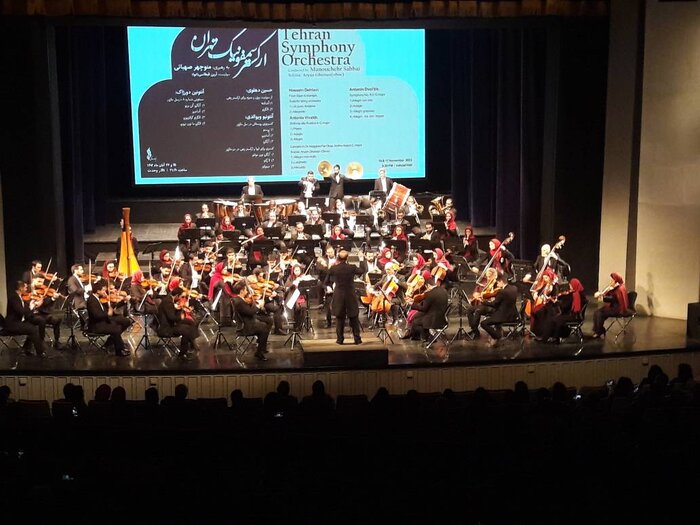 ارکستر سمفونیک تهران با یادی از کودکان غزه به روی صحنه رفت