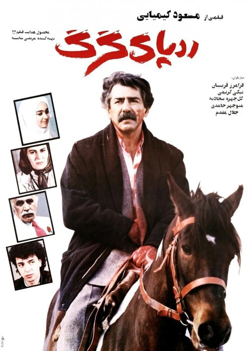 به بهانه ۲۷آبان سالروز تولد فرامرز قریبیان؛ رد پای «قدرت» در سینمای ایران