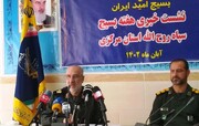 ۲ هزار و ۳۰۰ ویژه برنامه در هفته بسیج استان مرکزی تدارک شد