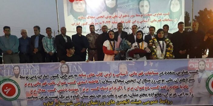 دختران ملیپوش رزمیکار مقامآور گناوه استقبال شدند