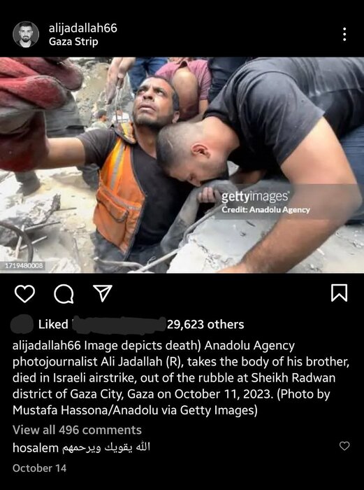 پُستهایی قویتر از بمبهای اسرائیل/فرماندهان روایت فلسطین را بشناسید