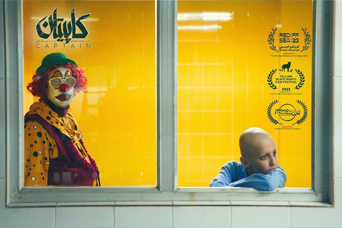 جایزه «قلب تپنده خاورمیانه» تا اکران «اخت الرضا» در ملبورن