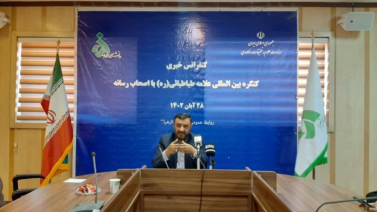 برگزاری اختتامیه کنگره بینالمللی علامه طباطبایی با حضور رییس جمهور