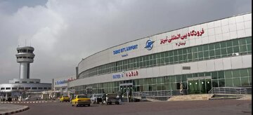 مسافران قبل از عزیمت به فرودگاه تبریز از وضعیت پروازهای خود اطلاع کسب کنند