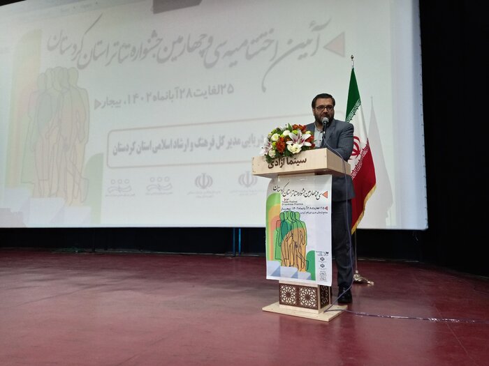 سی و چهارمین جشنواره تئاتر کردستان با معرفی برترین‌ها پایان یافت+فیلم