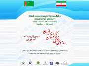 Days of Culture of Turkmenistan to be held in Iran