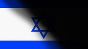 الخارجية الإسرائيلية تعلن عن عودة سفير "إسرائيل" في جنوب افريقيا