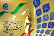 رویکرد جشنواره ملی شیخ بهایی، کمک به رشد اقتصاد دانش بنیان کشور است