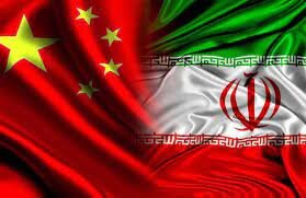 چهاردهمین اجلاس سالانه انجمن‌های دوستی ایران و چین برگزار می شود