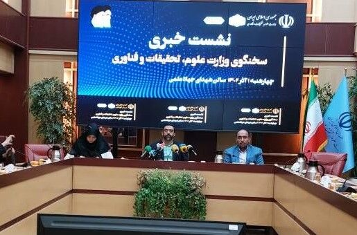 هفته شریف؛ هنجارشکنی در کیش، تغییر در تهران/ اولین نشست سخنگوی وزرات علوم