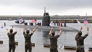 زیردریایی هسته‌ای آمریکا وارد آب‌های کره جنوبی شد