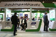 حضور ۱۴ شرکت دانش‌بنیان ایرانی در پاویون نمایشگاه بین‌المللی پلاست اوراسیا