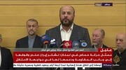 Hamas remercie l'Iran d'être aux côtés de la résistance