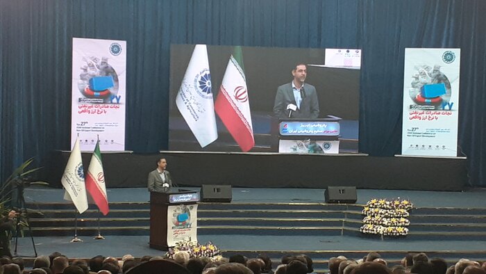 آغاز بیست و هفتمین همایش ملی توسعه صادرات غیرنفتی در تبریز