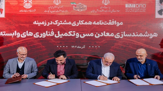 دانش بنیانها اقلام گلوگاهی صنایع فولاد و مس را تامین میکنند+فیلم