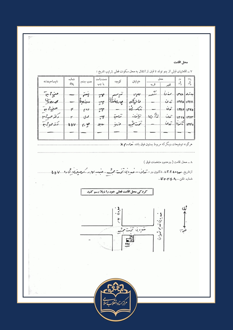 آنچه پرویز ثابتی در فرار از ایران برد و گذاشت