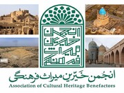 انجمن خیرین میراث فرهنگی فرصتی برای ادای دین همه ما به ایران بزرگ است
