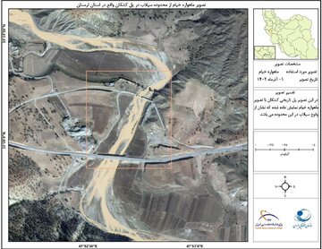 گزارش سازمان فضایی به سازمان مدیریت بحران از مناطق سیل‌زده