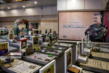 Iran FM attends Rawdat Al Shahidain Cemetery in beirut