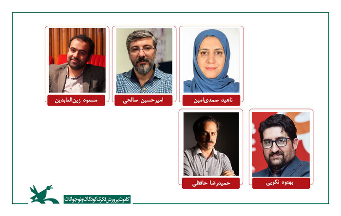 اعضای هیئت انتخاب سیزدهمین جشنواره پویانمایی تهران معرفی شدند
