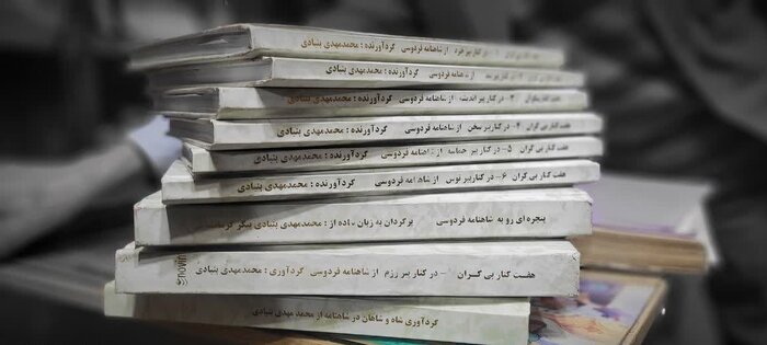 هفت کرانِ بیکران؛ تولد دوباره شاهنامه