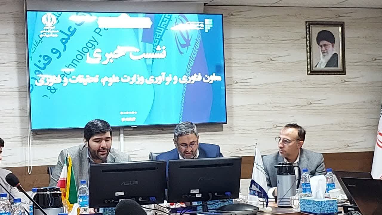 دبیرخانه نوآوری‌های علوم انسانی و اسلامی در قم ایجاد شد