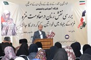 پاکستان، "غزہ کے جہاد میں خواتین کے کردارکا جائزہ" کے موضوع پر کانفرنس کا انعقاد