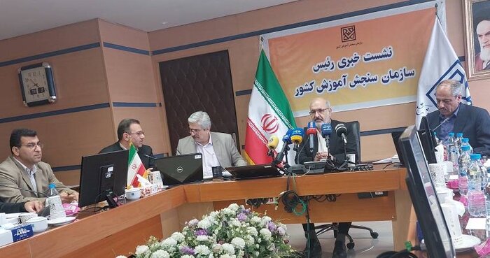 آزمون ۱۴۰۲ بدون هیچ شبههای برگزار شد/ آزمون جداگانه ۱۴۰۳ برای گروه فرهنگیان