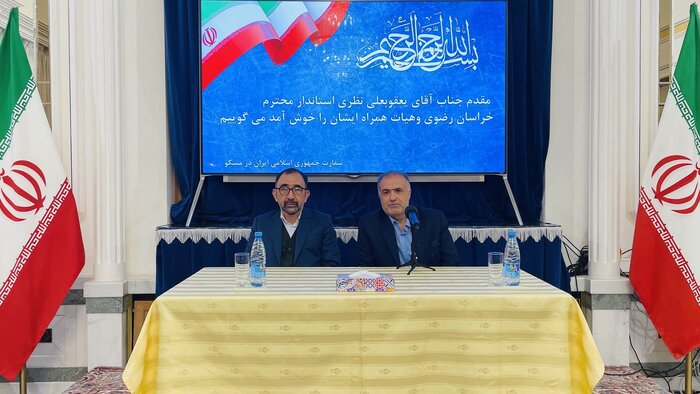 تجار خراسان رضوی در مسکو؛ تدارک برای جهش صادرات در مسیر کریدور