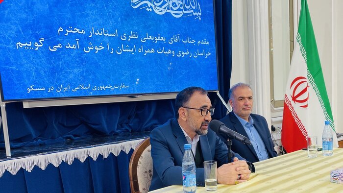 تجار خراسان رضوی در مسکو؛ تدارک برای جهش صادرات در مسیر کریدور