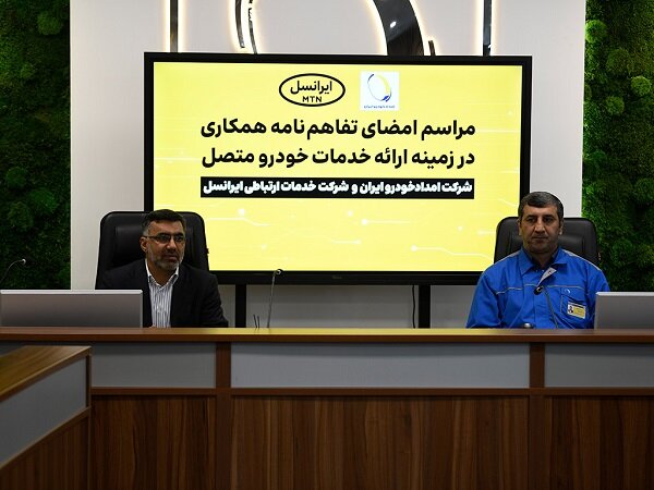 بهرهگیری از سرویس خودرو متصل ایرانسل در امدادرسانی