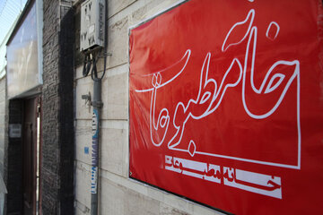 ۲۰ داوطلب در انتخابات خانه مطبوعات استان سمنان ثبت‌نام کردند