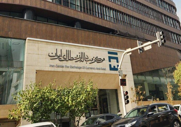 مرکز مبادلات طلا و ارز ایران چه تفاوتی با بورس دارد؟