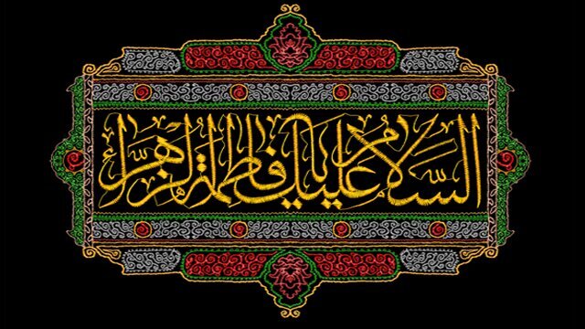 برنامههای عزاداری فاطمیه اول در تهران