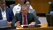 اسرائیل:جنگ می‌تواند بشرط آزادی گروگان‌ها و تحویل شرکت‌کنندگان در حملات ۷ اکتبر پایان یابد