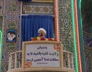 خطیب جمعه کرمان: همه در راستای تقویت اسلام، رهبری و اتحاد مردم تلاش کنند