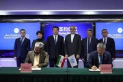 منطقة قشم الحرة توقع اتفاقا للتعاون مع المنصة التجارية والاقتصادية لمعاهدة شنغهاي