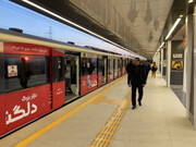 شنبه ۱۱ آذر نخستین روز رسمی مسافرگیری مترو پرند