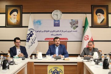 ۲۰ هکتار فضا به فعالیت شرکت‌های دانش‌بنیان استان بوشهر اختصاص یافت