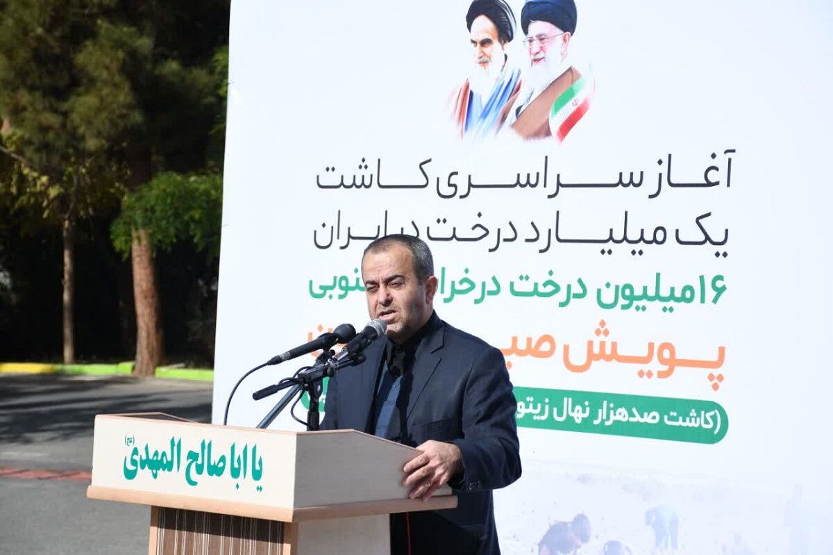 سهم خراسان جنوبی از طرح کاشت درخت ۱۶ میلیون نهال است سهم خراسان جنوبی از طرح کاشت درخت ۱۶ میلیون نهال است