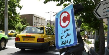 معاون استاندار تهران: فروش روزانه طرح ترافیک ممنوع شد/ مدارس باز است